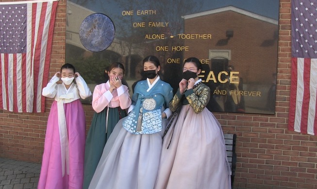 미국 테너플라이시, '한복의 날' 선포