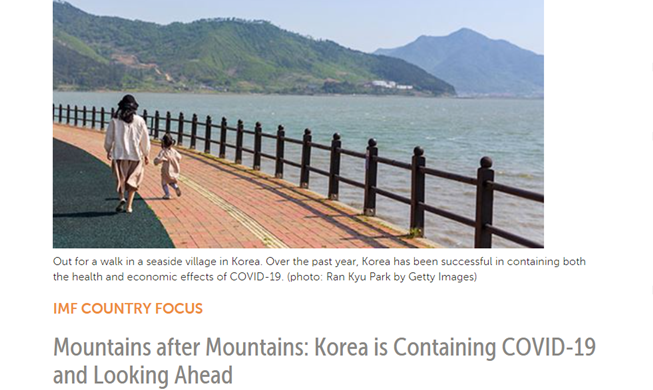 IMF "한국 정부, 코로나19 대응 성공···G20 국가 중 역성장 최소"