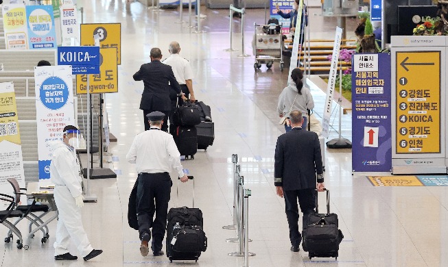 ‘전자여행허가제’ 오늘부터 시범 운영···비자없이 온라인으로 방한 허가 신청