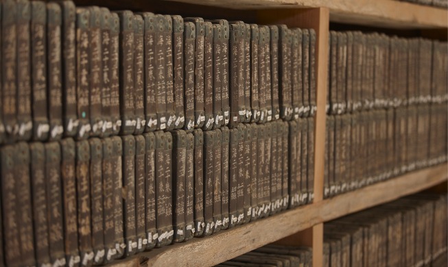 팔만대장경, 770년 만에 일반에 첫 공개