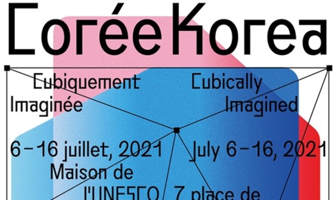 BTS·영화 '기생충', 파리 유네스코 본부에서 전시된다