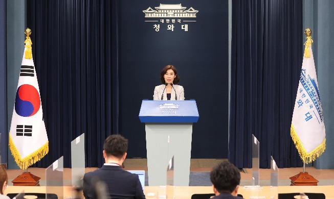 문 대통령, 네덜란드 총리와 7일 화상 회담