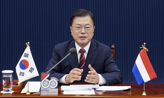 한·네덜란드 화상 정상회담···"반도체 산업 핵심 파트너"