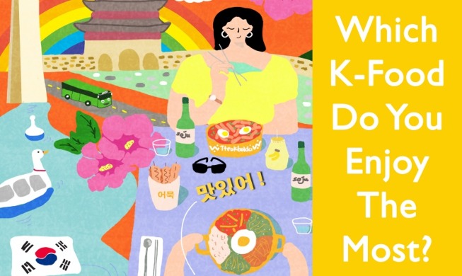 [명예기자단 기사 톱5] 당신의 K-푸드 '원픽'은?