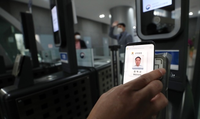 [한국판 뉴딜 1년] 디지털 기술이 행정 서비스와 만났을 때