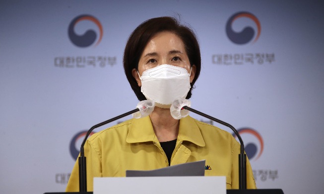 4단계에서도 3분의2까지 등교··· 3단계는 전면등교 시행