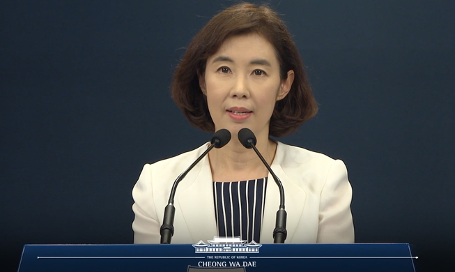 문 대통령, 콜롬비아 대통령과 25일 정상회담