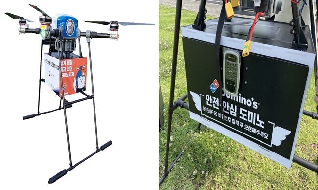 피자도 드론이 배달··· 세종시에서 21일 첫 서비스