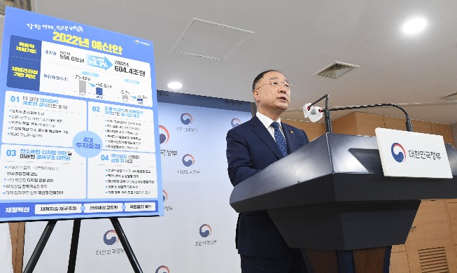 정부, 내년 예산안 604조원 편성···올해 본 예산안 보다 8.3%↑