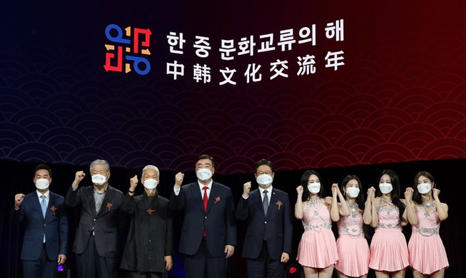 한중 문화교류의 해 개막··· “문화로 나눈 우정, 미래를 여는 동행”