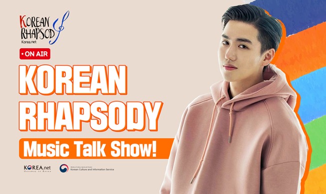 [이주의 코리아넷 유튜브] 돌아오는 코리안랩소디