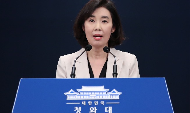 문 대통령, ‘개 식용 금지’ 관계 부처 검토 지시