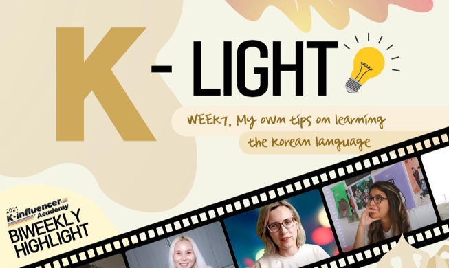 [이주의 코리아넷 유튜브] 한글날이 궁금해?