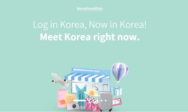 '코리아 그랜드 세일' 온라인 플랫폼 오늘 개통···4개 언어로 연중 운영