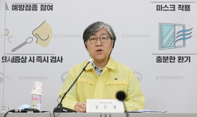 정은경 질병관리청장 "위드 코로나, 11월 9일부터"