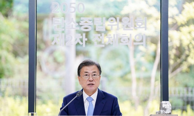 정부, 탄소중립목표 최종안 확정···2030년 40% 감축, 2050년 순배출 제로