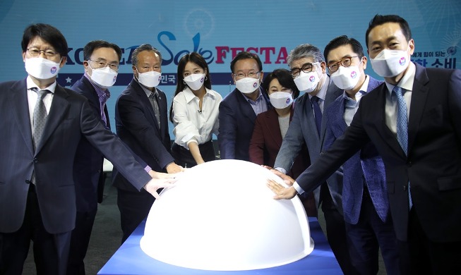 코리아 세일 페스타 오늘 개막···최대 80% 할인