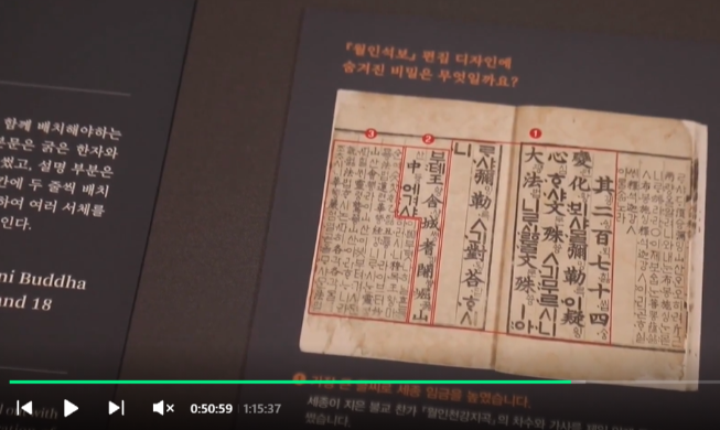 [명예기자단 톱10] 온라인으로 감상한 ‘이건희 컬렉션’