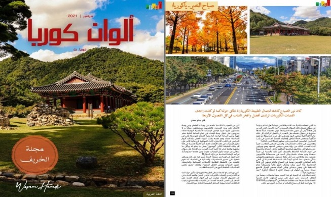 [명예기자단 톱10] 프랑스인 심사위원이 전하는 부산국제영화제