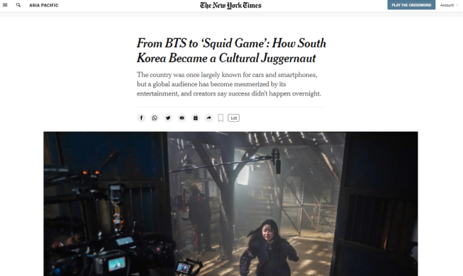 NYT "BTS부터 오징어 게임까지···한국은 어떻게 문화 거물이 되었나"