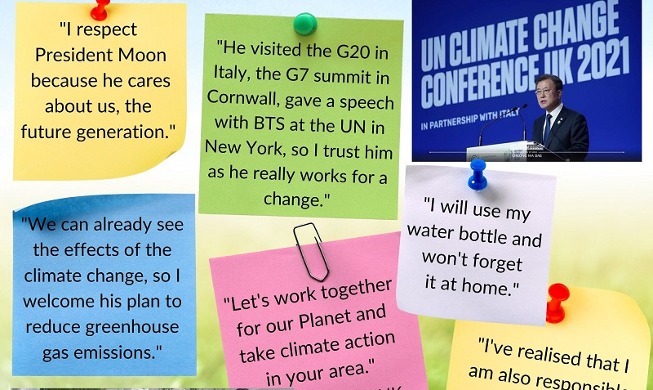 [명예기자단 하이라이트] 영국 고등학생들이 말하는 문재인 대통령