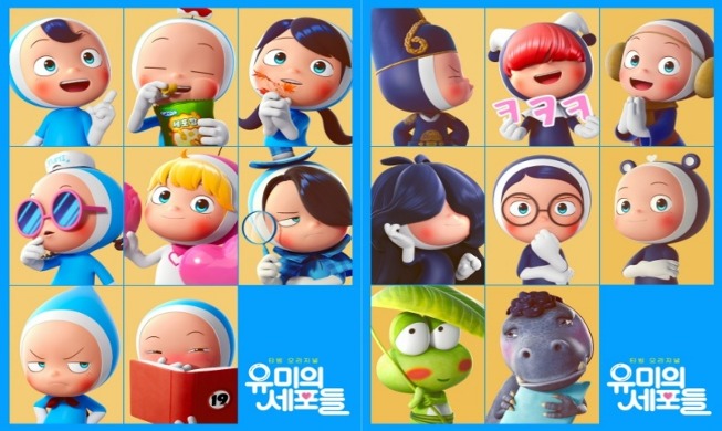 [명예기자단 하이라이트] 세계가 주목하는 한국드라마