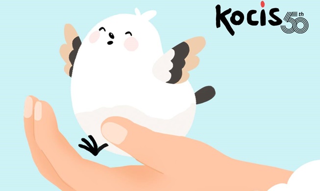 메타버스 전시관, 세계미래포럼···해문홍 개원 50주년 행사 풍성