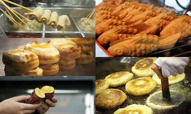 코리아넷 기자들이 추천하는 겨울철 길거리 간식