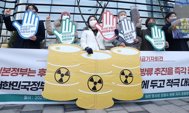 외교부, 일본 경제공사 초치∙∙∙후쿠시마 오염수 방류 신청 항의