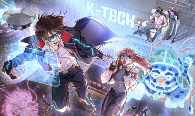 웹툰 산업 지난해 연 매출액 사상 처음으로 1조원 돌파