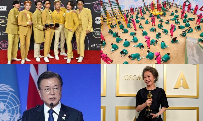 코리아넷이 뽑은 2021년 10대 뉴스