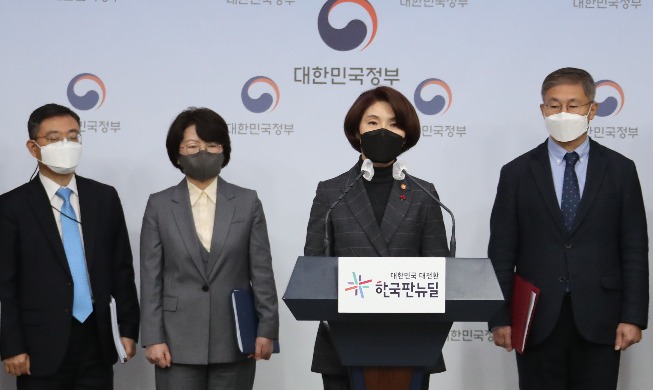 사회 전 분야 탄소중립 전환 추진···2022년 정부 합동 업무보고