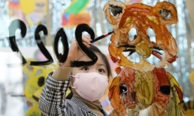 2022년 임인년(壬寅年)에 알아보는 호랑이 이야기