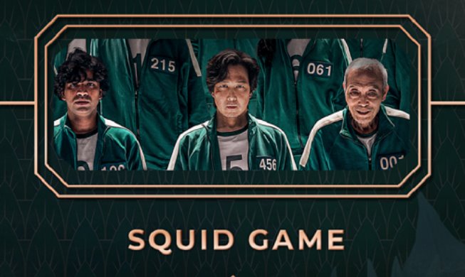 '오징어 게임', 미국 배우조합상 4개 후보···비영어권 드라마 최초