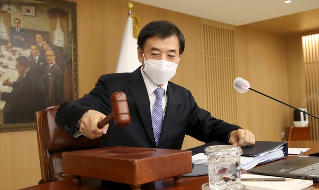 [사진으로 보는 한국] 한국은행 기준금리 1%→1.25% 인상