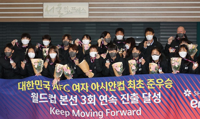 [사진으로 보는 한국] '아시안컵 첫 준우승' 여자 축구대표팀 입국