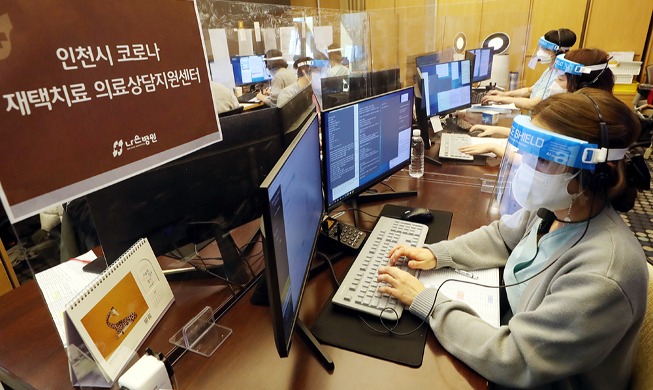 [사진으로 보는 한국] 코로나19 재택치료 의료상담센터 운영