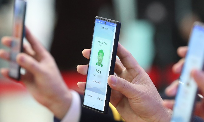 모바일 주민등록증 시대 열린다···4월부터 시범 운영