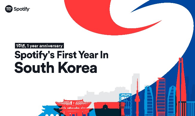 스포티파이로 즐긴 K-팝, 전 세계서 월 평균 80억 회 스트리밍