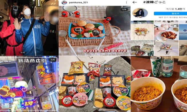 코리아넷 한국 기자와 일본 명예 기자가 전하는 한일 젊은이들의 랜선 여행