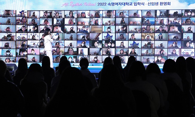 [사진으로 보는 한국] 온·오프라인으로 열린 대학교 입학식