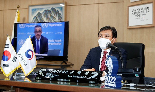 WHO, '글로벌 바이오 인력양성 허브' 한국 지정