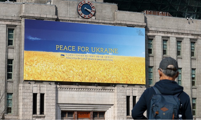 [사진으로 보는 한국] '우크라이나 땅에 하루 빨리 평화가 깃들기를'