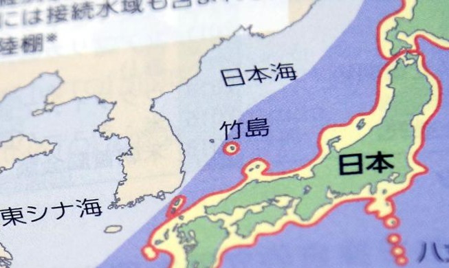 교육부, 일본 교과서 역사 왜곡에 시정 촉구