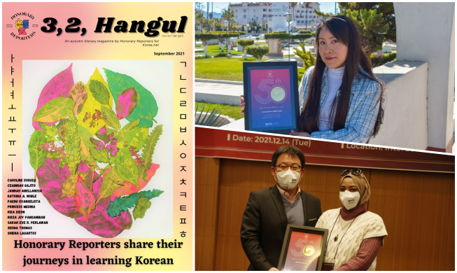 [명예기자단 하이라이트] 2021년 명예기자들이 전하는 생생한 활동 후기