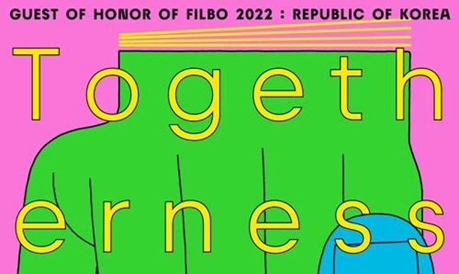 한국, 보고타 국제도서전에 주빈국으로 참가