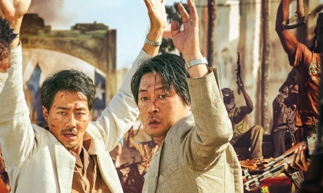 '모가디슈'·'자백', 판타스포르토 국제영화제 작품상·감독상 수상