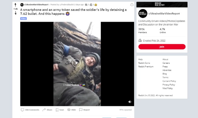 삼성 갤럭시, 총알 막아 우크라이나 군인 살려