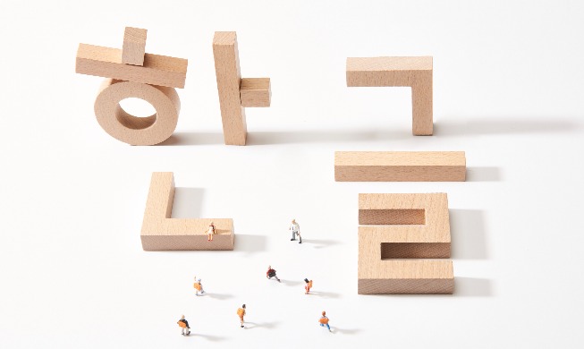 국립국어원, 21개국에 한국어 교재 3800권 지원