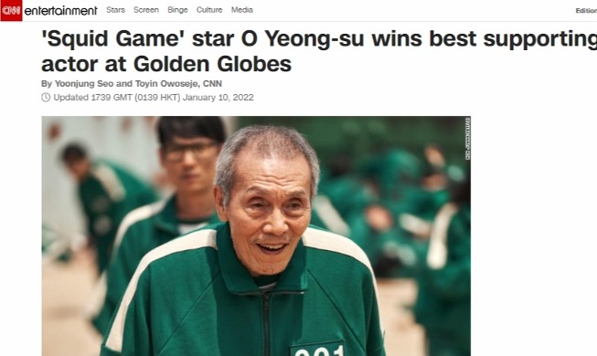 "오영수, 새 역사 썼다"···외신, 골든 글로브 남우조연상 수상 주목